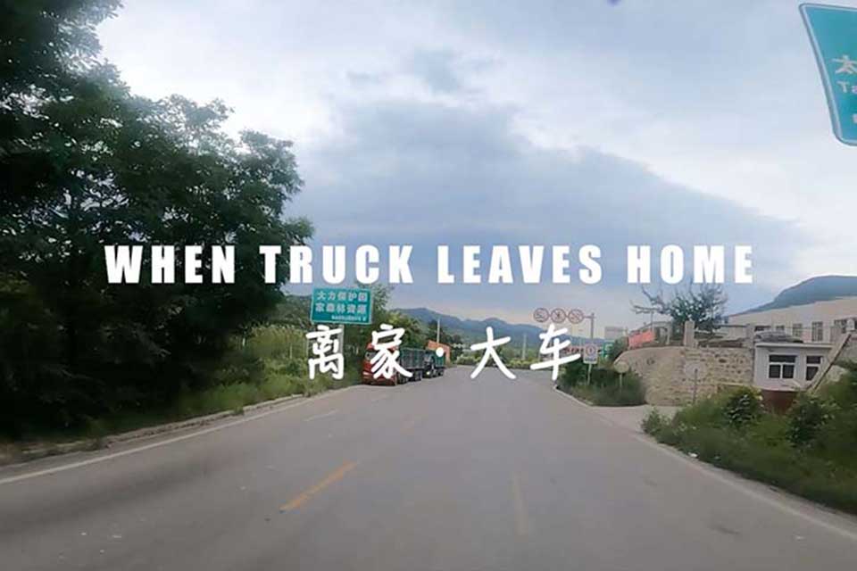 The words "When Truck Leaves Home" are superimposed on a view of a road as seen from a truck.