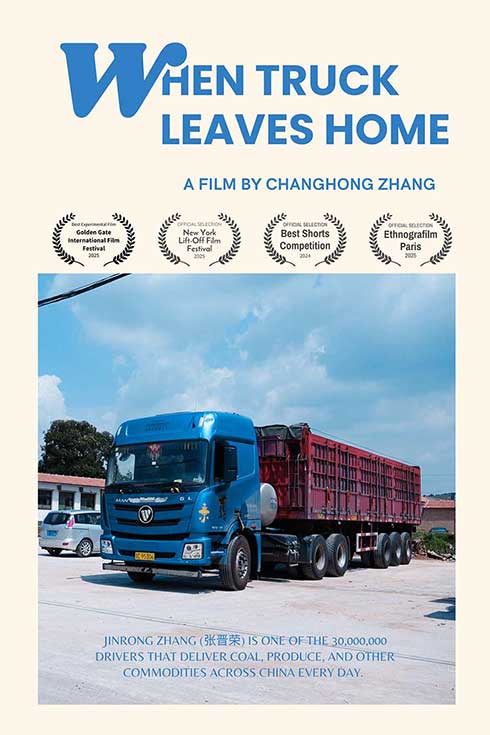 Poster for Changhong Zhang's film "When Truck Leaves Home," showing a truck and the film's festival selections.