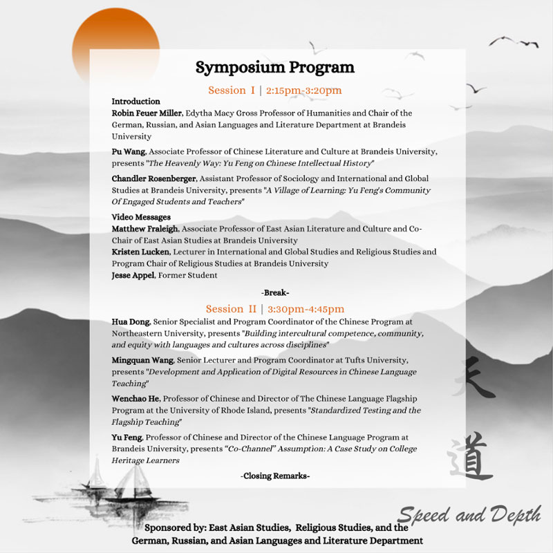 symposium program