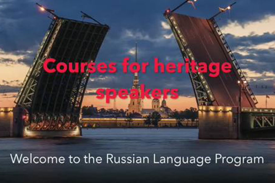 Title slide with drawbridge in background that reads: Courses for Heritage Speakers