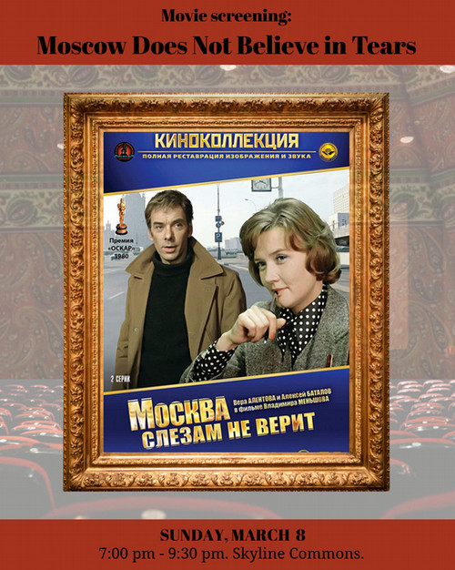 Movie screening flyer