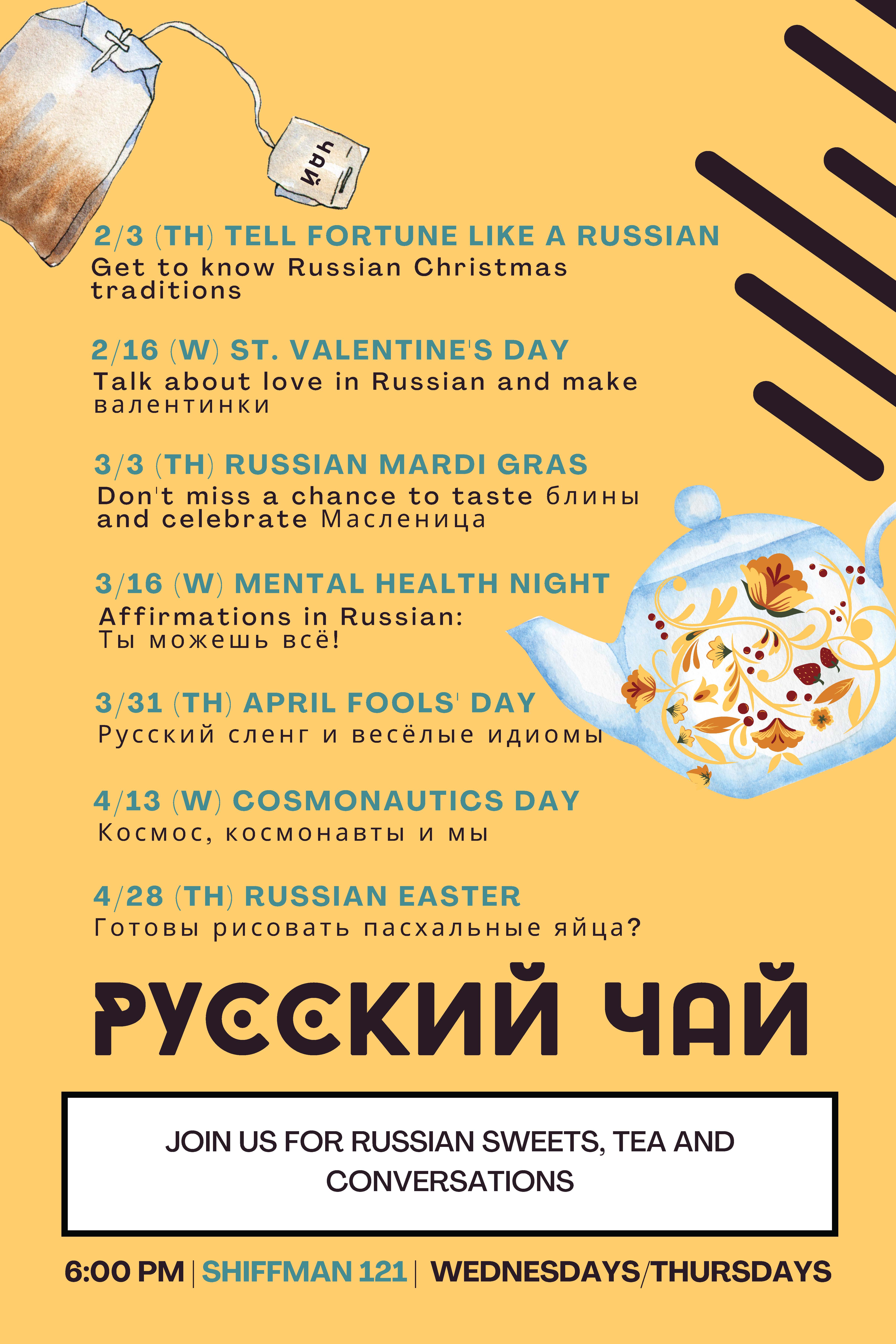 Russian Tea Spring 2022 Schedule