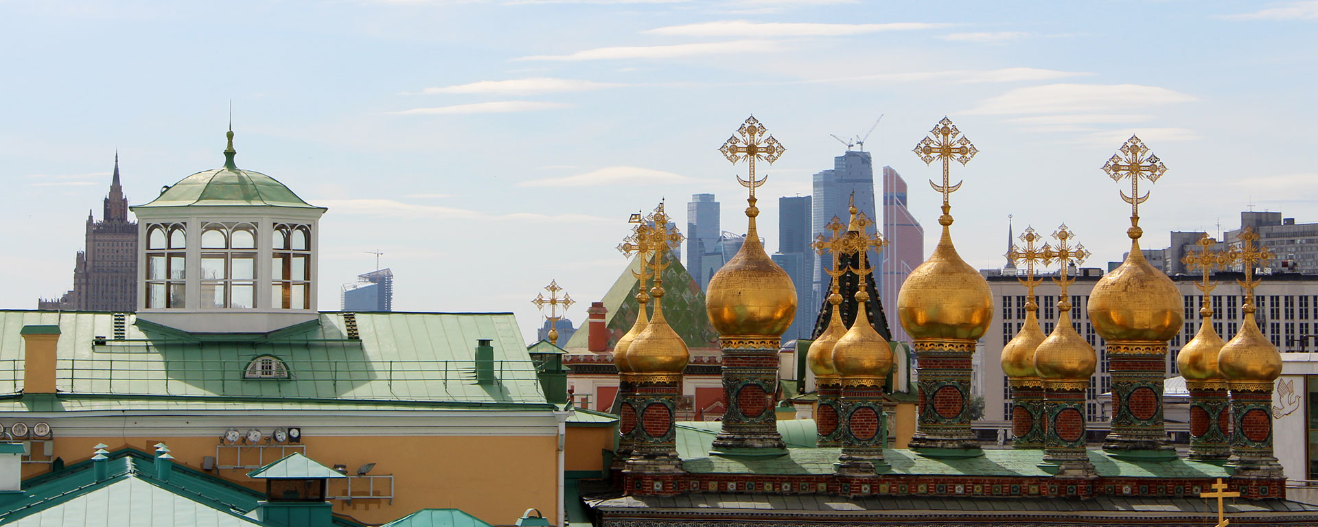 Skyline showing tops of buildings in old and new Moscow