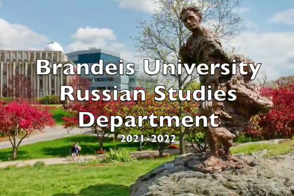 Sunny Brandeis campus with text that reads: Brandeis University Russian Studies Department 2021-2022