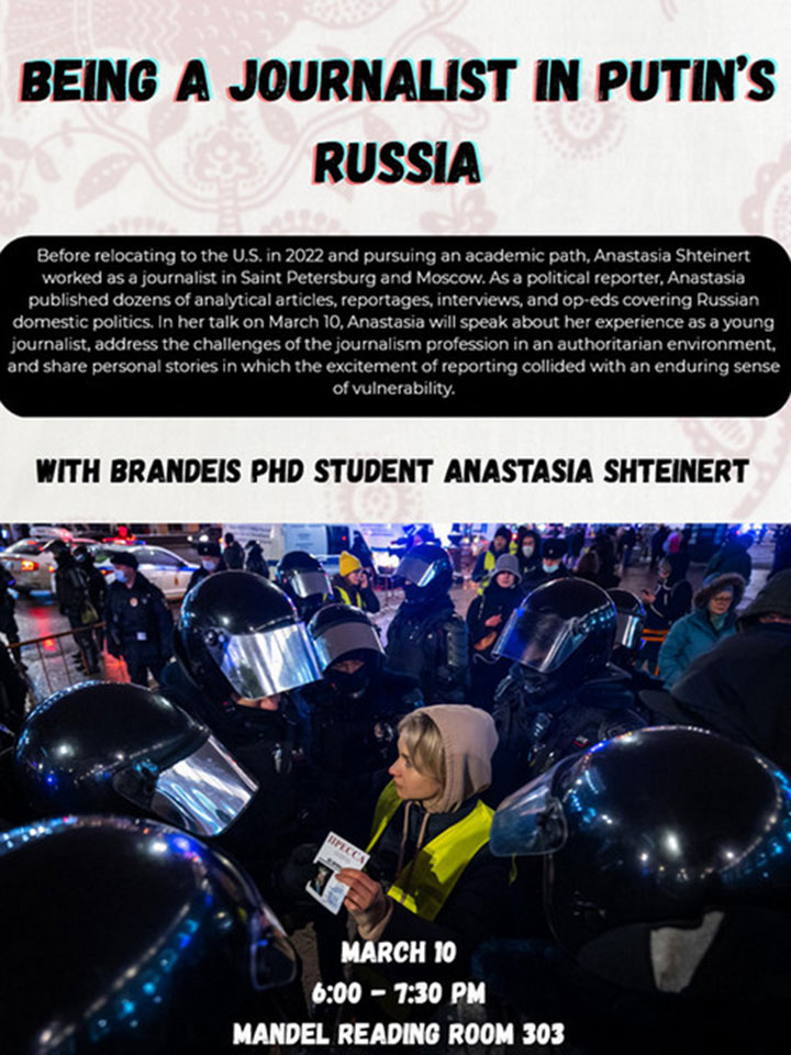 Event flyer for "Being a Journalist in Putin's Russia"