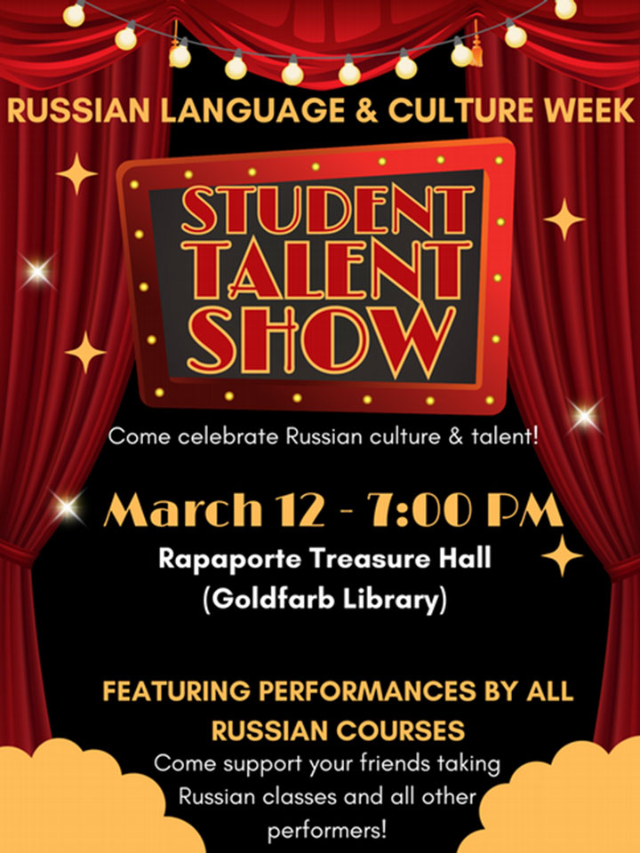 Event flyer for the Russian student talent show.