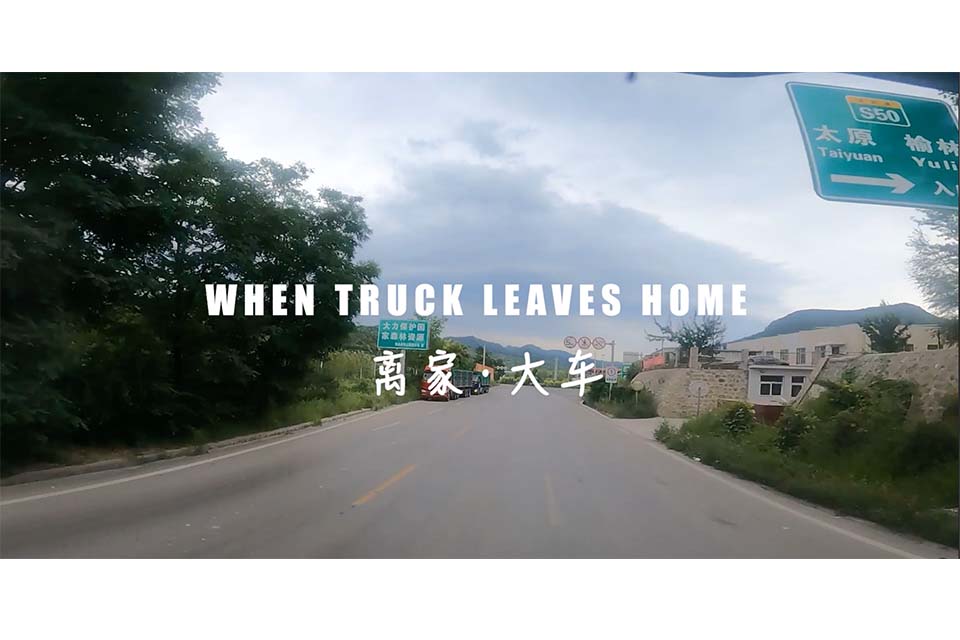 The text "When Truck Leaves Home" is superimposed over a shot of a road as seen from a truck.