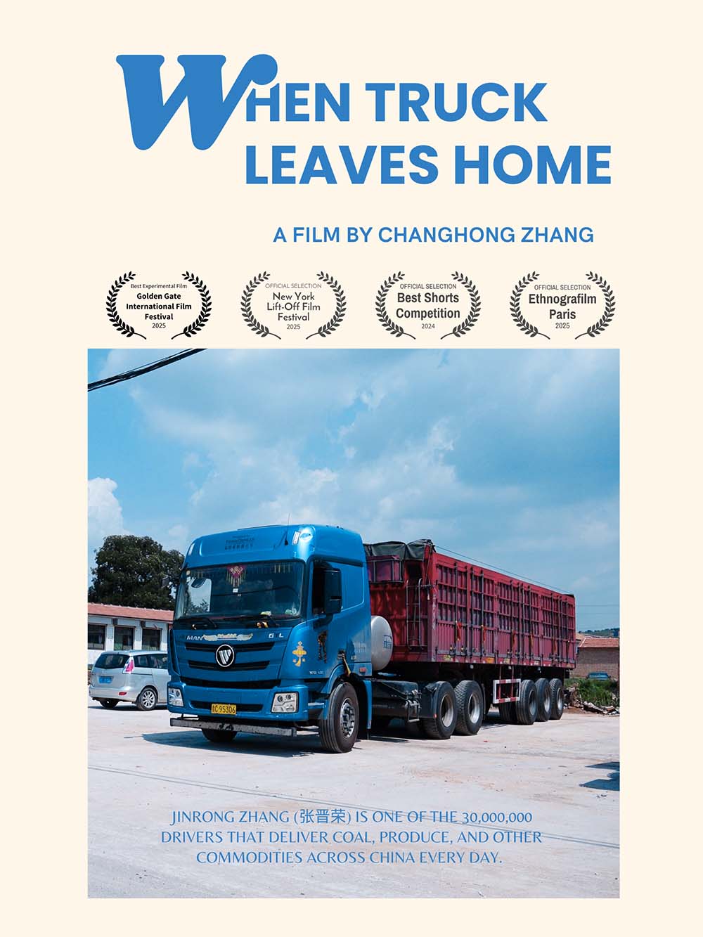 Poster for Changhong Zhang's film "When Truck Leaves Home," showing a truck and the film's festival selections.