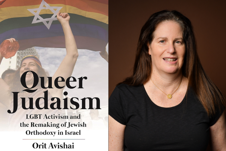 On the left, the book cover: the words “Queer Judaism” in bold and in the background there is a white woman wearing a rainbow colored kippah holding her arm in the air in front of a rainbow flag with the Star of David in the center. On the right: Orit Avishai, a white woman with long brown hair wearing a black top.