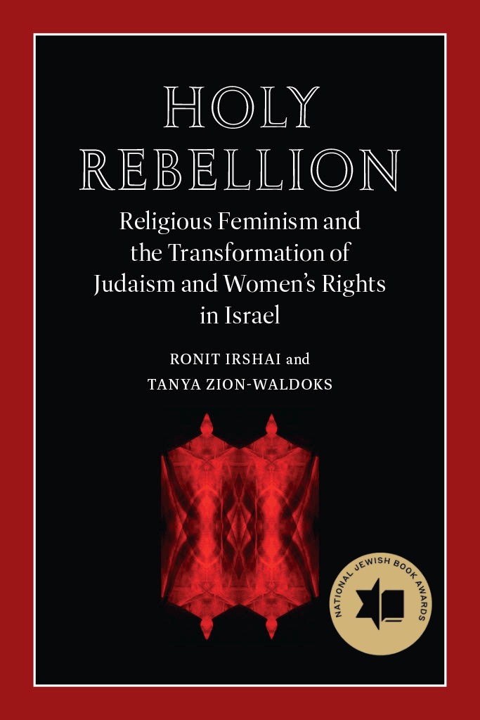 Book cover with words: Holy Rebellion, Religious Feminism and the Transformation of Judaism and Women's Rights in Israel. Image of red Torah scrolls