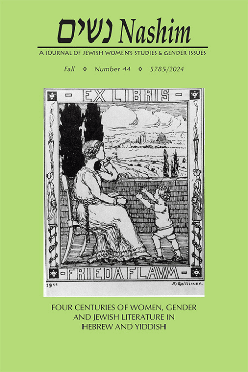 Nashim No. 44 Journal Cover