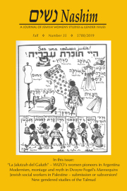 Cover of NASHIM: A Journal of Jewish Women's Studies & Gender Issues. Fall. Number 35.