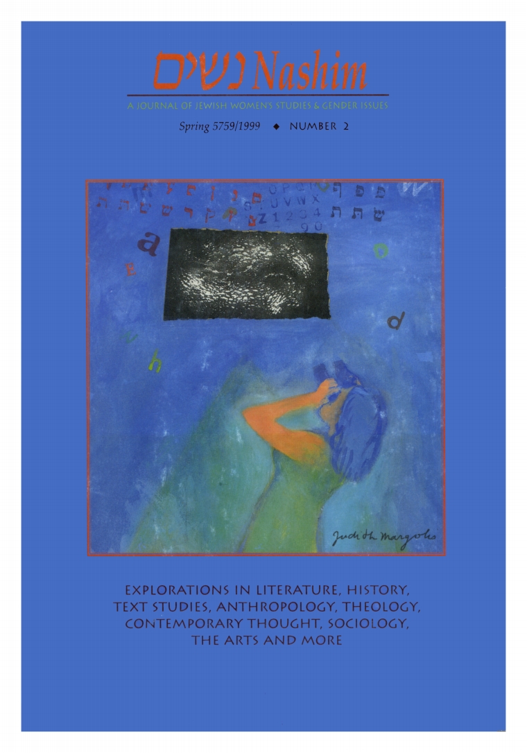 Cover of NASHIM, A Journal of Jewish Women's Studies & Gender Issues. Spring 5759/1999. Number 2. Explorations in literature, history, text studies, anthropology, theology, contemporary thought, sociology, the arts and more. Cover art by Judith Margolis: a painting of a woman looking up at the sky with binoculars where there is a black rectangle with letters of the Hebrew and English alphabet floating around it.