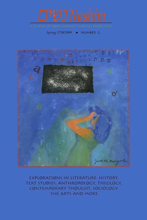 Cover of NASHIM, A Journal of Jewish Women's Studies & Gender Issues. Spring 5759/1999. Number 2. Explorations in literature, history, text studies, anthropology, theology, contemporary thought, sociology, the arts and more. Cover art by Judith Margolis: a painting of a woman looking up at the sky with binoculars where there is a black rectangle with letters of the Hebrew and English alphabet floating around it.