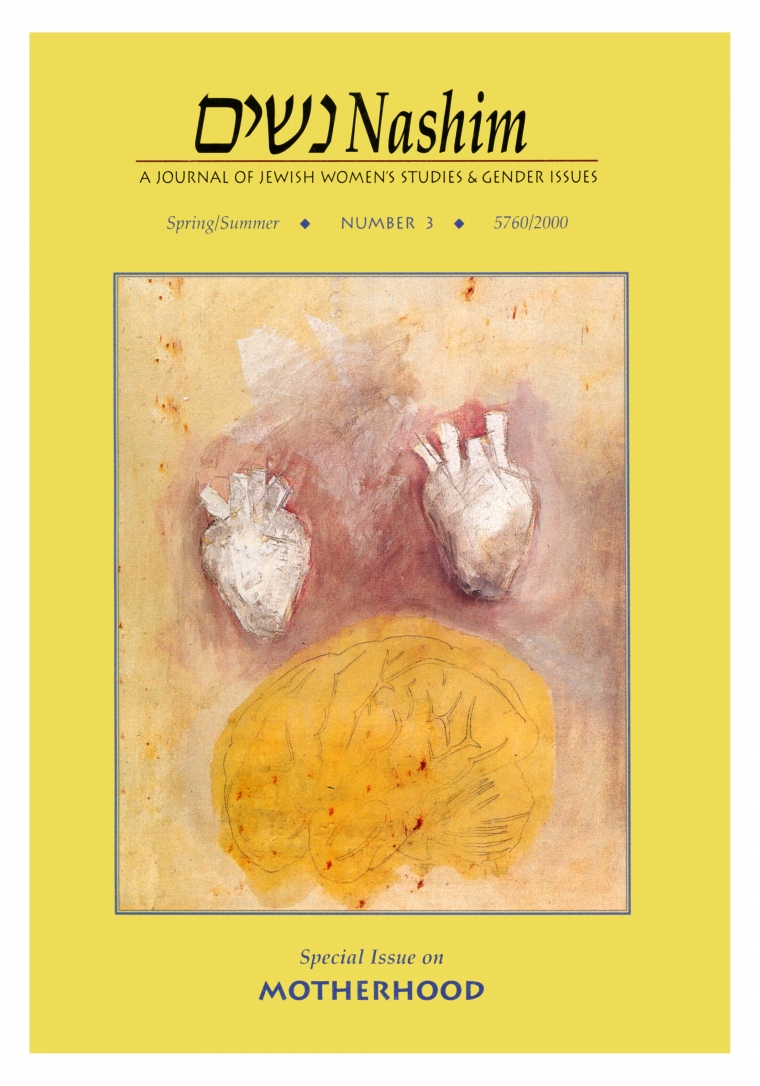 Cover of NASHIM: A Journal of Jewish Women's Studies & Gender Issues. Spring/Summer. Number 3. 5760/2000. Special Issue on Motherhood. Cover art: a painting suggestive of a woman's body but constructed of a brain (in place of the uterus) and 2 hearts on either side of her chest.