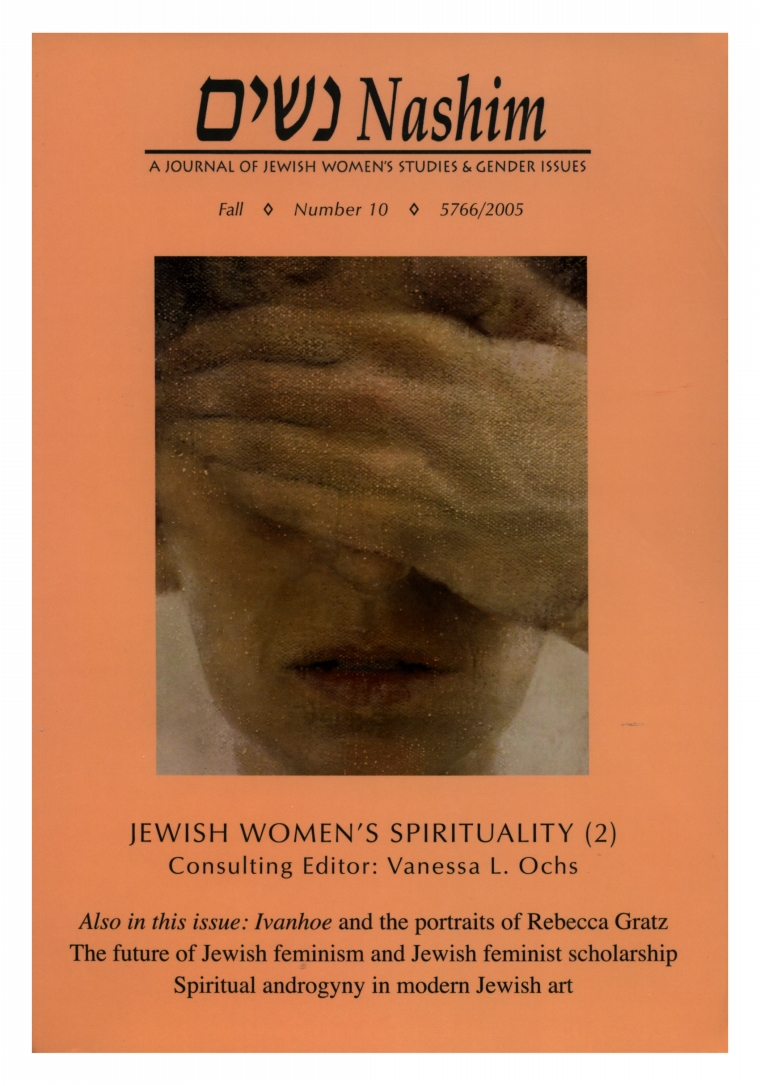 Cover of NASHIM: A Journal of Jewish Women's Studies & Gender Issues. Fall. Number 10. 5766/2005. Jewish Women's Spirituality (2). Consulting Editor: Vanessa L. Ochs.  Also in this issue: Ivanhoe and the portraits of Rebecca Gratz. The future of Jewish feminism and Jewish feminist scholarship. Spiritual androgyny in modern Jewish art. Cover art is a painting of a woman's face with her hand over her eyes.