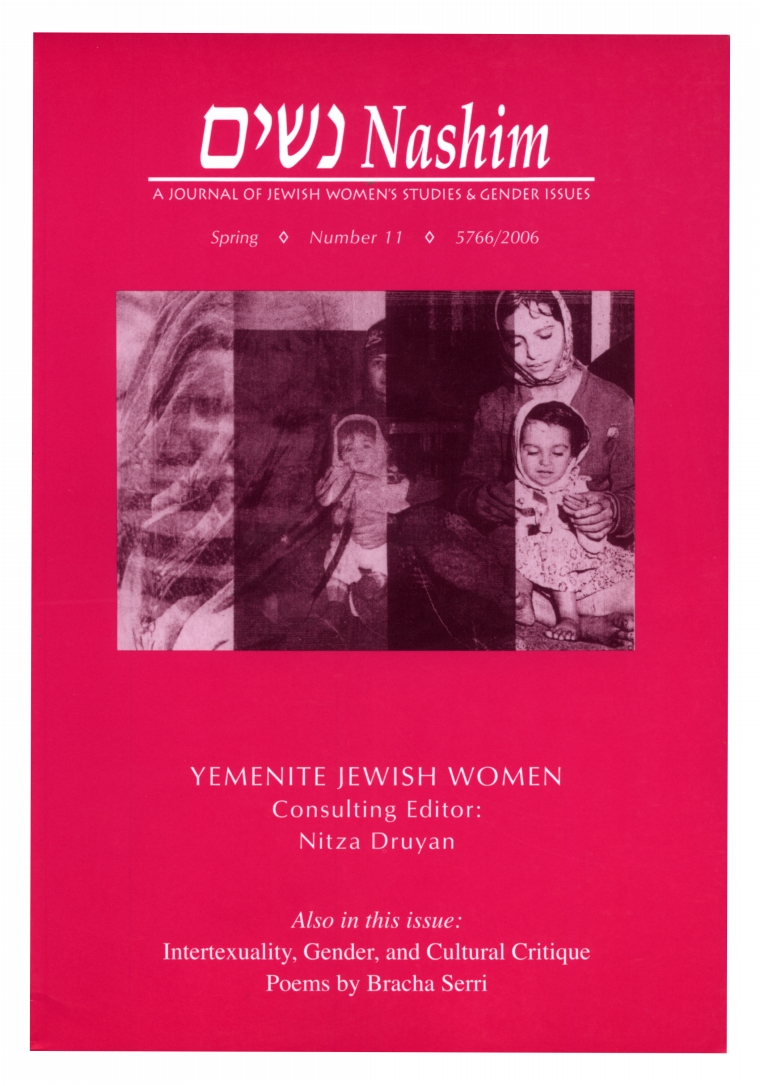 Cover of NASHIM: A Journal of Jewish Women's Studies & Gender Issues. Spring. Number 11. 5766/2006. YEMENITE JEWISH WOMEN. Consulting Editor: Nitza Druyan. Also in this issue: Intertexuality, Gender and Cultural Critique. Poems by Bracha Serri. Cover art is a montage of young women and girls with head scarves holding young girls in their laps.