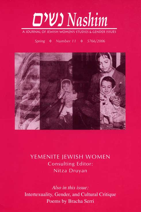 Cover of NASHIM: A Journal of Jewish Women's Studies & Gender Issues. Spring. Number 11. 5766/2006. YEMENITE JEWISH WOMEN. Consulting Editor: Nitza Druyan. Also in this issue: Intertexuality, Gender and Cultural Critique. Poems by Bracha Serri. Cover art is a montage of young women and girls with head scarves holding young girls in their laps.