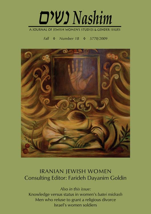 Cover of NASHIM: A Journal of Jewish Women's Studies & Gender Issues. Fall. Number 18. 5770/2009. Iranian Jewish Women. Consulting Editor: Farideh Dayanim Goldin. Also in this issue: "Knowledge versus status in women's batei midrash." "Men who refuse to grant a religious divorce." "Israel's women soldiers." Cover art is a painting by Parvin Schmueli Buchnik entitled "The Hands." In the center of the painting is an ornate picture frame with a painting of an open hand. Below it is a stylized image of a figure with a tiny head , face downward, an oversized shirt, hands clasped, but rest of the body is not there.  Palm trees and floral elements grow below this figure. 