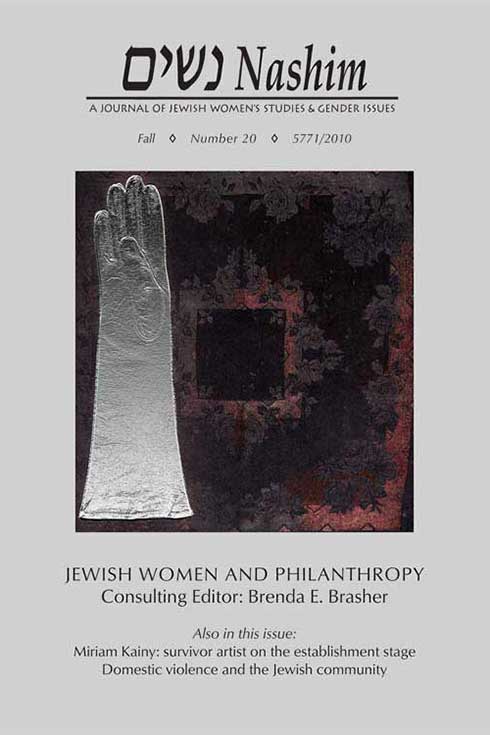 Cover of NASHIM: A Journal of Jewish Women's Studies & Gender Issues. Fall. Number 20. 5771/2010. Jewish Women and Philanthropy. Consulting Editor: Brenda E. Brasher. Also in this issue: "Miriam Kainy: survivor artist on the establishment stage." "Domestic violence and the Jewish community." Cover art is a mixed media piece consisting of a silver glove on a background  of dark burgundy with some floral patterning and dark square in the center.