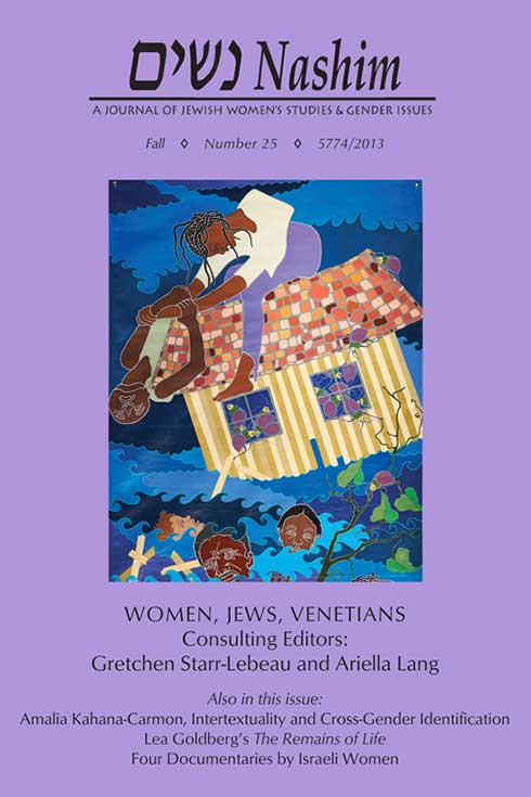 Cover of Nashim: A Journal of Jewish Women's Studies & Gender Issues. Fall, Number 25, 5774/2013. Women, Jews, Ventians. Consulting Editors: Gretchen Starr-Lebeau and Ariella Lang. Also in this issue: Amalia Kahana-Carmon, Intertextuality and Cross-Gender Identification. Lea Goldberg's "The Remains of Life." Four Documentaries by Israeli Women. The cover illustration shows a detail from "Danger Lurks in Forgetting: Katrina," by artist Janet Braun-Reinitz, one of nine large-scale painted panels showing flight and destruction from natural and manmade disasters and wartime tragedies. This one depicts a house in flood waters with 2 people on the roof hanging on while other people are immersed in the water.