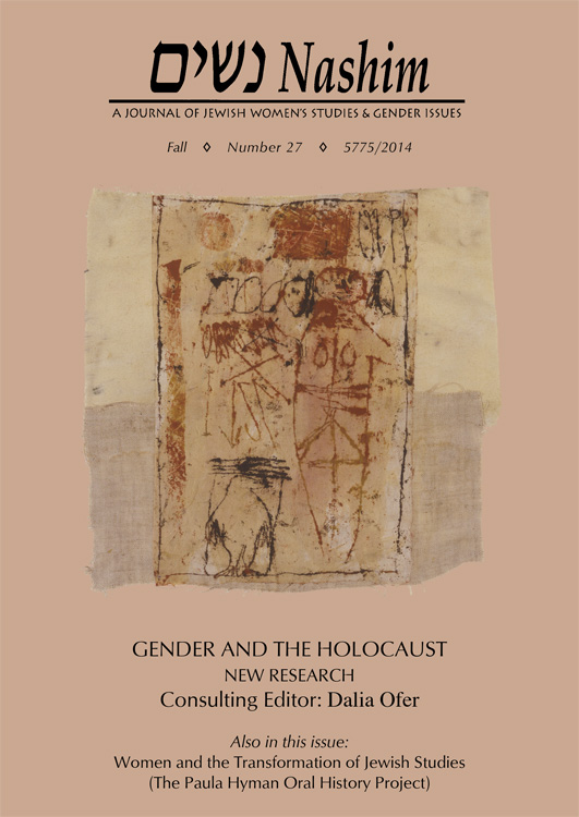 Cover of Nashim: A Journal of Jewish Women's Studies & Gender Issues. Fall. Number 27. 5775/2014. "Gender and the Holocaust: New Research." Consulting Editor: Dalia Ofer. Also in this issue: Women and the Transformation of Jewish Studies (The Paula Hyman Oral History Project). Cover Illustration is artwork by Hannelore Baron, Untitled (1983). Paper, cloth, ink. Drawing in shades of browns. Contains some figurative references.