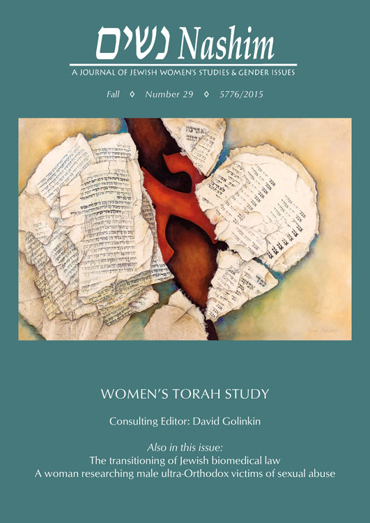 Cover of Nashim: A Journal of Jewish Women's Studies & Gender Issues. Fall. Number 29. 5776/2015. Women's Torah Study. Consulting Editor: David Golinkin. Also in this issue: "The transitioning of Jewish biomedical law." "A woman researching male ultra-Orthodox victims of sexual abuse." cover image is artwork by Myriam Jawerbaum entitled "Parashat Ki Tisa (Exodus 32-34)," hand-made paper and oil paints on parchment. Depicts a red Hebrew letter "aleph" through a crevice behind the broken tablets of the 10 Commandments after Moses threw them to the ground. 