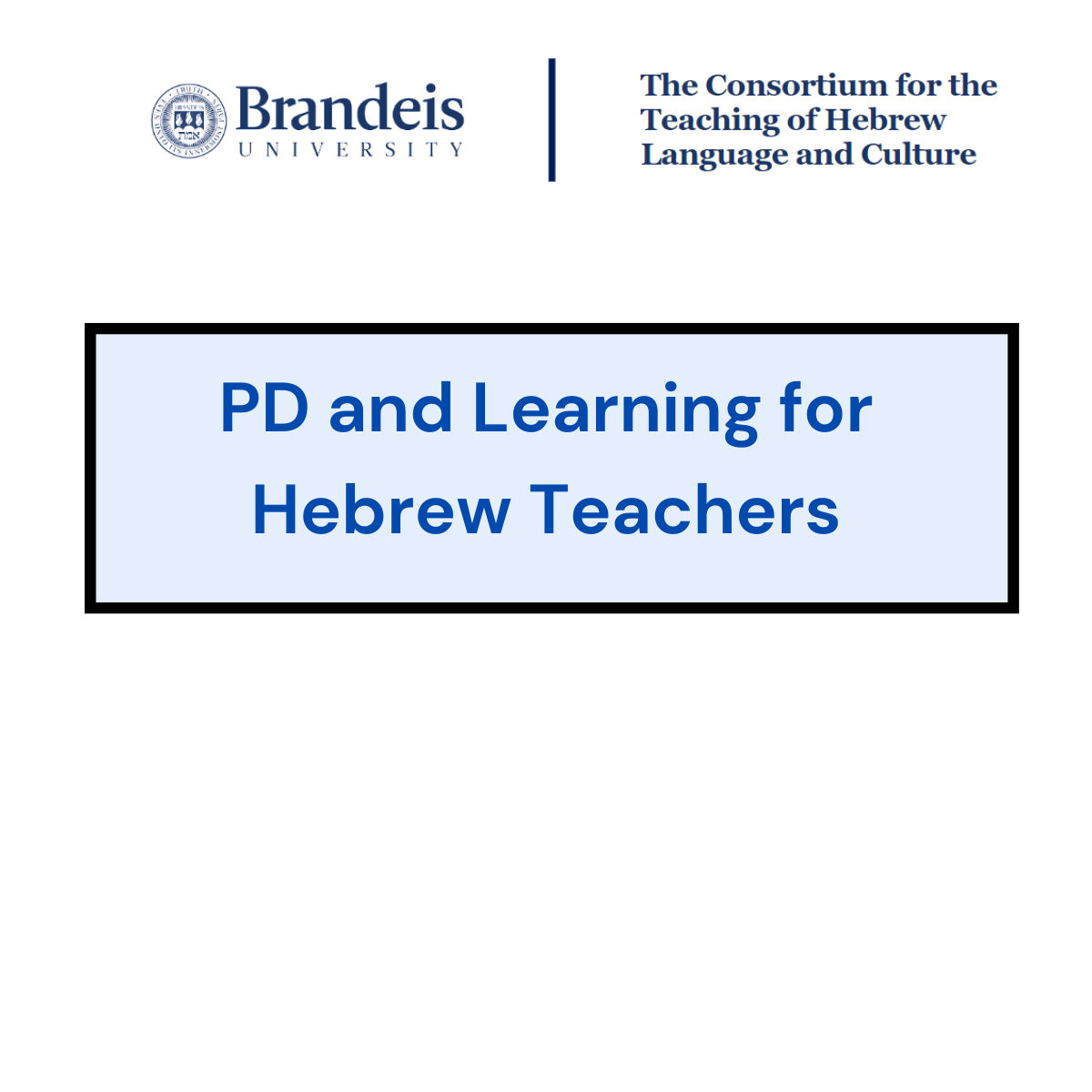 A banner clickable image for PDs