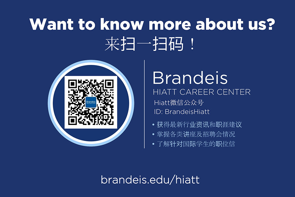 Want to know more about us? Scan the WeChat code!
