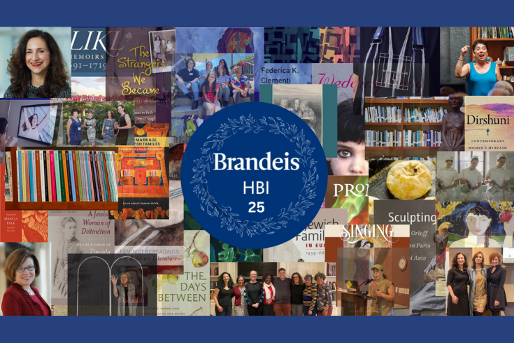 decorative collage of HBI people, books, artists, etc