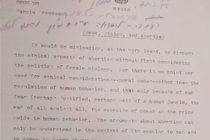 Courtesy of Brandeis Special Collections, Marcia Freedman papers