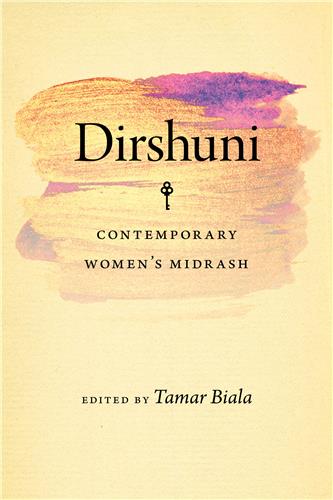 Dirshuni book jacket