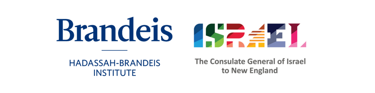 logo text: (L) Brandeis, Hadassah-Brandeis Institute, (R) Israel, The Consulate General of Israel to New England