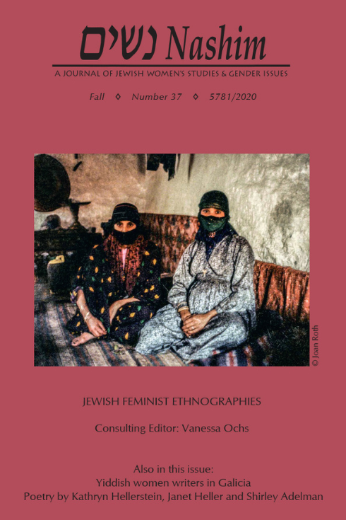 Cover of NASHIM: A Journal of Jewish Women's Studies & Gender Issues. Number 37.