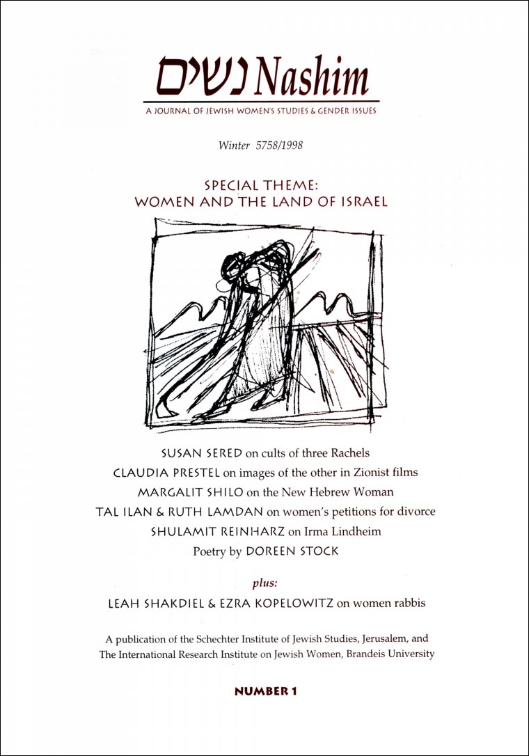 Cover of NASHIM: A Journal of Jewish Women's Studies & Gender Issues. Winter 5758/1998. Special Theme: Women and the Land of Israel.  Susan Sered on cults of three Rachels. Claudia Prestel on images of the other in Zionist films. Margalit Shilo on the New Hebrew Woman. Tal Ilan and Ruth Lamdan on women's petitions for divorce. Shulamit Reinharz on Irma Lindheim. Poetry by Doreen Stock. Plus: Leah Shakdiel and Ezra Kopelowitz on women rabbis.  A publication of the Schechter Institute of jewish Studies, Jerusalem, and The International Research Institute on Jewish Women, Brandeis University. Number 1.  Cover art is a black gestural line drawing of a woman plowing a field.