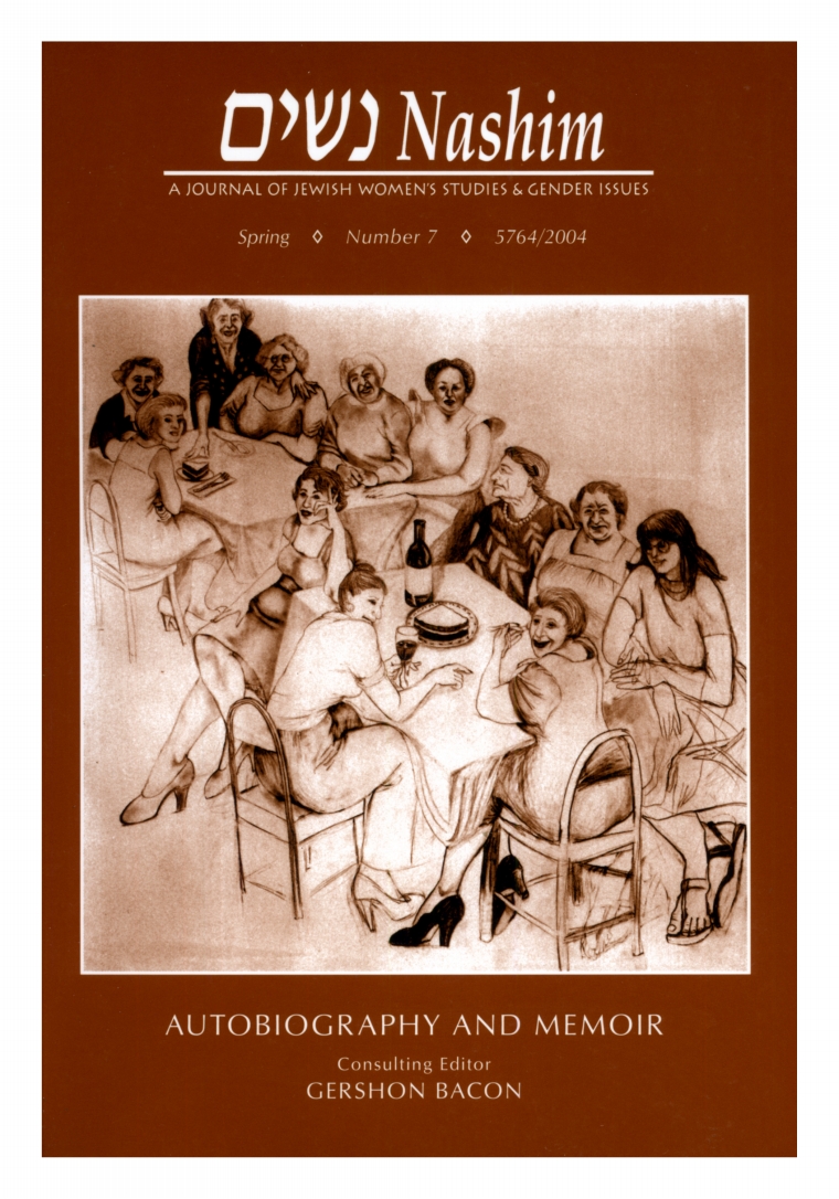 Cover of NASHIM: A Journal of Jewish Women's Studies & Gender Issues. Spring. Number 7. 5764/2004. Autobiography and Memoir. Consulting Editor Gershon Bacon. Cover art is a drawing of 12 women seated at two tables, with cake and wine, most of them looking at the viewer.