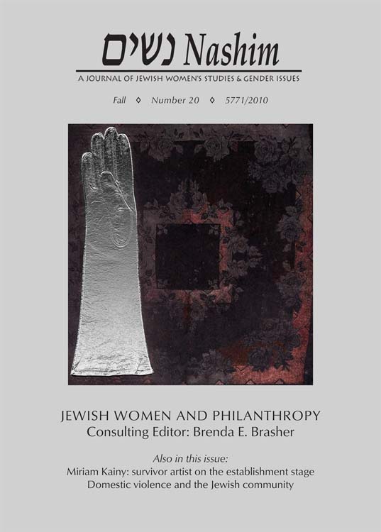 Cover of NASHIM: A Journal of Jewish Women's Studies & Gender Issues. Fall. Number 20. 5771/2010. Jewish Women and Philanthropy. Consulting Editor: Brenda E. Brasher. Also in this issue: "Miriam Kainy: survivor artist on the establishment stage." "Domestic violence and the Jewish community." Cover art is a mixed media piece consisting of a silver glove on a background  of dark burgundy with some floral patterning and dark square in the center.