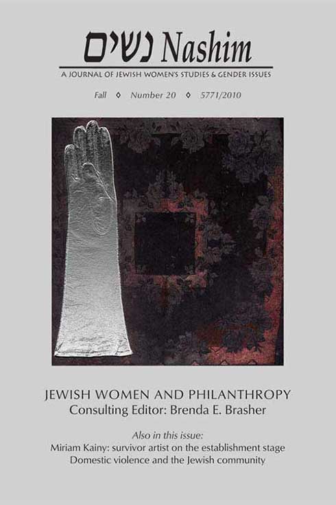 Cover of NASHIM: A Journal of Jewish Women's Studies & Gender Issues. Fall. Number 20. 5771/2010. Jewish Women and Philanthropy. Consulting Editor: Brenda E. Brasher. Also in this issue: "Miriam Kainy: survivor artist on the establishment stage." "Domestic violence and the Jewish community." Cover art is a mixed media piece consisting of a silver glove on a background of dark burgundy with some floral patterning and dark square in the center.