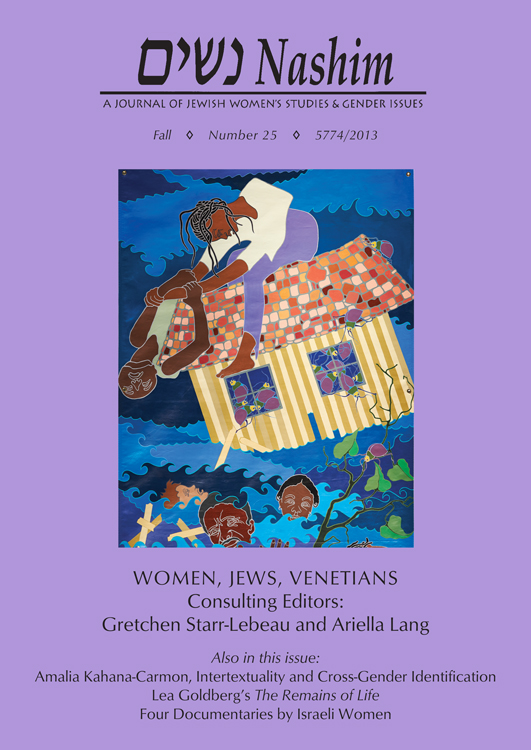 Cover of Nashim: A Journal of Jewish Women's Studies & Gender Issues. Fall, Number 25, 5774/2013. Women, Jews, Ventians. Consulting Editors: Gretchen Starr-Lebeau and Ariella Lang. Also in this issue: Amalia Kahana-Carmon, Intertextuality and Cross-Gender Identification. Lea Goldberg's "The Remains of Life." Four Documentaries by Israeli Women. The cover illustration shows a detail from "Danger Lurks in Forgetting: Katrina," by artist Janet Braun-Reinitz, one of nine large-scale painted panels showing flight and destruction from natural and manmade disasters and wartime tragedies. This one depicts a house in flood waters with 2 people on the roof hanging on while other people are immersed in the water.