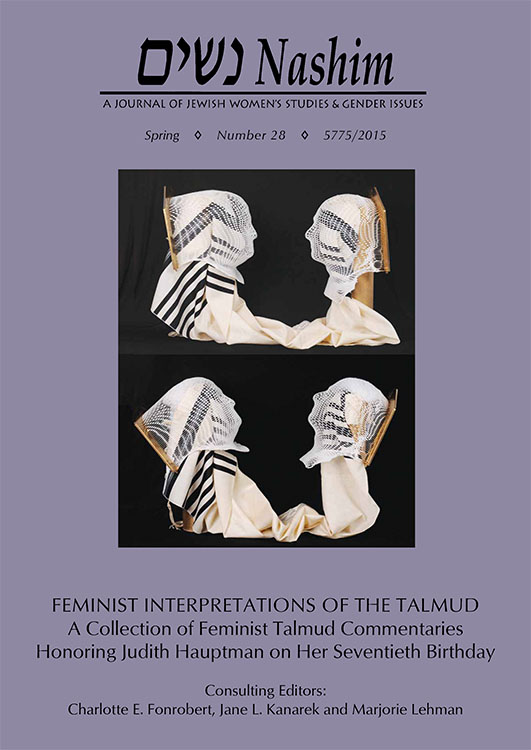Nashim: A Journal of Jewish Women's Studies & Gender Issues. Spring. Number 28. 5775/2015. "Feminist Interpretations of the Talmud: A Collection of Feminist Talmud Commentaries. Honoring Judith Hauptman on her Seventieth Birthday." cover photo is a mixed media assemblage by Jo Milgrom entitled "Cherubim." There are 2 pairs of heads made of tallits, radiation treatment masks and wood. The upper pair look at each other. The lower pair look upwards.