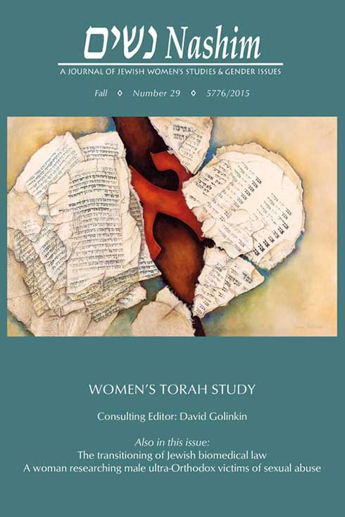 Cover of Nashim: A Journal of Jewish Women's Studies & Gender Issues. Fall. Number 29. 5776/2015. Women's Torah Study. Consulting Editor: David Golinkin. Also in this issue: "The transitioning of Jewish biomedical law." "A woman researching male ultra-Orthodox victims of sexual abuse." cover image is artwork by Myriam Jawerbaum entitled "Parashat Ki Tisa (Exodus 32-34)," hand-made paper and oil paints on parchment. Depicts a red Hebrew letter "aleph" through a crevice behind the broken tablets of the 10 Commandments after Moses threw them to the ground.