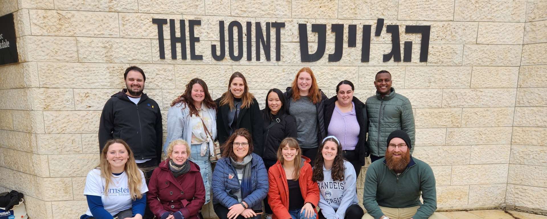 group of hornstein students in Jerusalem 