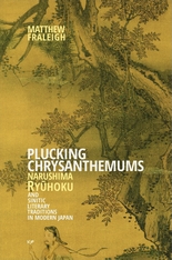 Plucking Chrysanthemums: Narushima Ryūhoku and Sinitic Literary Traditions in Modern Japan book cover