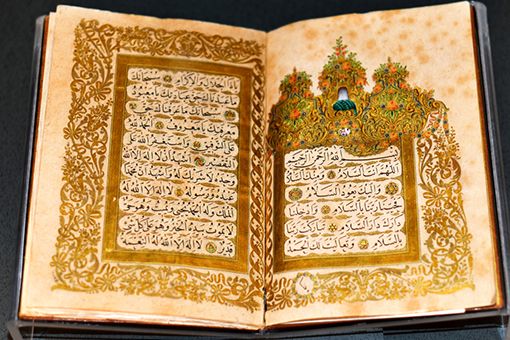 Photo of an old religious text as an open book