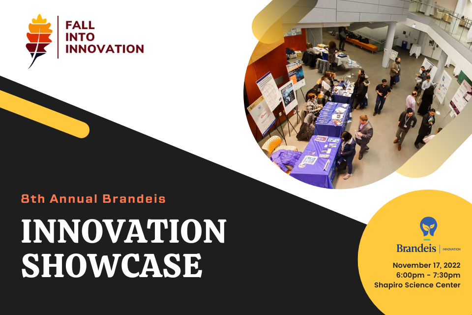 8th Annual Brandeis Innovation Showcase