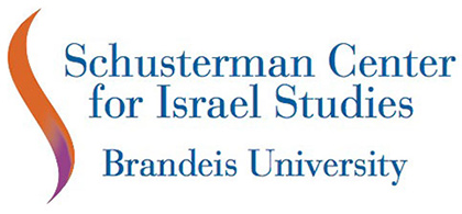 Schusterman Center for Israel Studies logo