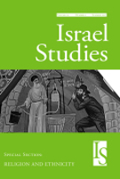 Cover of Israel Studies Journal