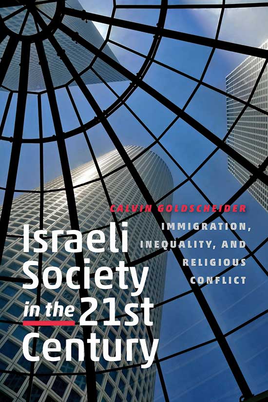 Israeli Society cover
