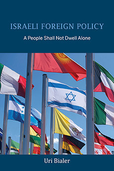Flags of various counties on flagpoles, with the Israeli flag in the center