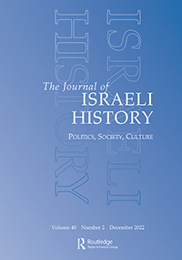 Cover of an issue of the Journal of Israeli History